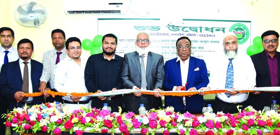 Mohammad Abdus Salam, Vice-Chairman of Al-Arafah Islami Bank Limited, inaugurating its 130th Agent Banking Outlet at Moulvibazar in Chandanaish in Chattogram on Sunday. Abed Ahmed Khan, Head of Agent Banking Division, Md. Shakhawat Hossain, FAVP, Mohammad