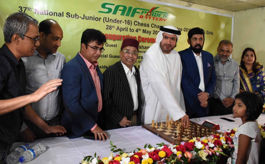 General Secretary of the Asian Chess Federation Hisham Al Tahir inaugurates the Saif Power Battery 37th National Sub-Junior Chess (Boys' & Girls') Championship as the chief guest at Bangladesh Chess Federation hall-room on Sunday.