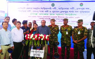 NARSINGDI: State Minister for Water Resources Lt Col ((Retd) Nazrul Islam Hiru Birpratik MP inaugurating the River Re-excavation Project of Seven Rivers at a function at Sutkikandi area under Karimpur Union as Chief Guest yesterday.