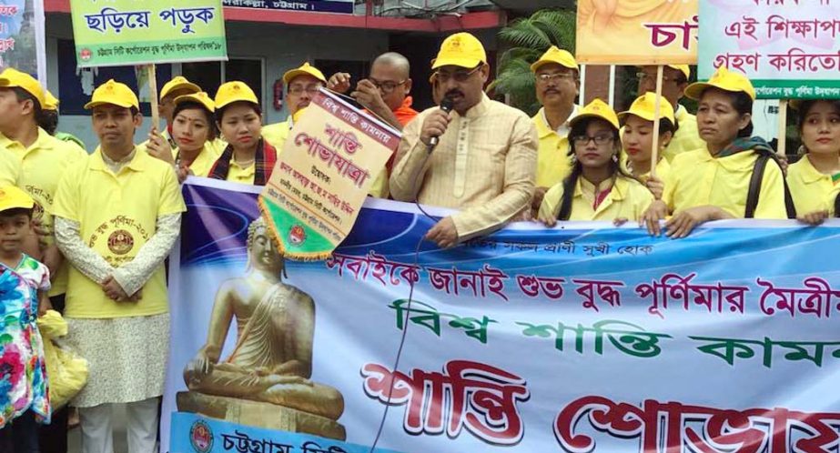 CCC Myaor A J M Nasir Uddin speaking at a peace rally on the occasion of the Buddhah Purnima organised by CCC Buddhah Peshajibi Parishad yesterday.