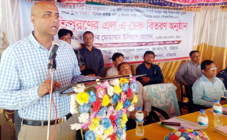 Deputy Commissioner of Chattogrm Mohammed Illias Hossain distributing cheque among the affected people of Dohazari- Cox's Bazar Rail lines as Chief Guest recently.