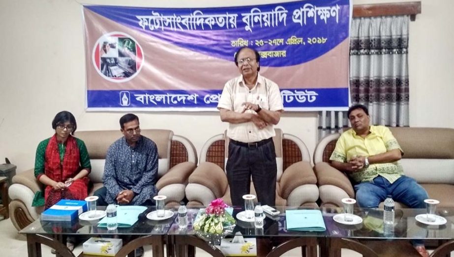 Bangldesh Press Institutes arranged a three day-long basic training for journalists at Cox's Bazar on Wednesday.