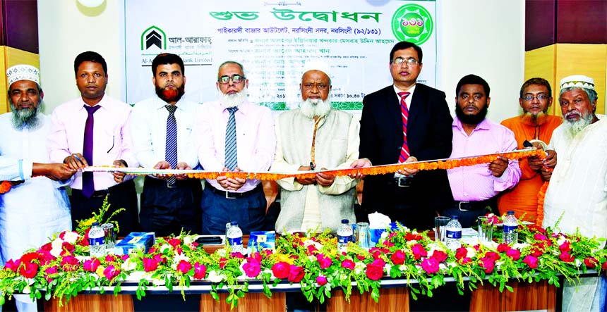 Engr. Kh. Mesbah Uddin Ahmed, Director of Al-Arafah Islami Bank Limited, inaugurating its 131st Agent Banking Outlet at Paikardi Bazar in Narsingdi recently. Abed Ahmed Khan, Head of Agent Banking Division, Md. Abdur Rob, SVP and others officials of the b