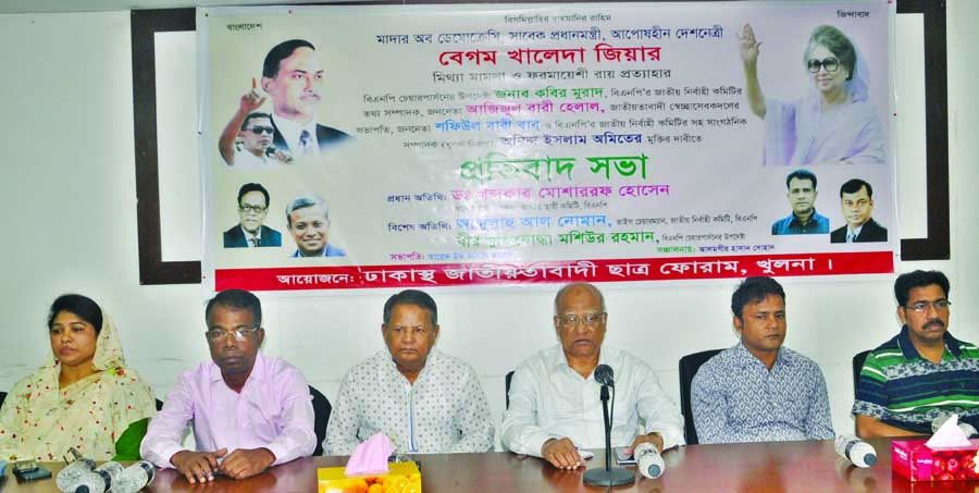 BNP Standing Committee Member Dr Khondkar Mosharraf Hossain, among others, at a protest rally organised by Dhaka-based Jatiyatabadi Chhatra Forum, Khulna at the Jatiya Press Club on Monday demanding release of BNP Chairperson Begum Khaleda Zia.