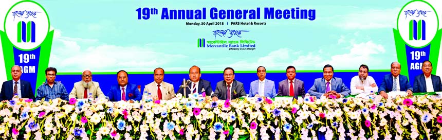 AKM Shaheed Reza, Chairman of the Board of Directors of Mercantile Bank Limited, presiding over its 19th AGM at a hotel in the city on Monday. The AGM approved 22 percent dividend (17 pc Cash and 5 pc Stock). Kazi Masihur Rahman, Managing Director, Md. Ab