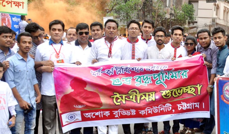 Ashok Buddhist Community arranged a rally on the occasion of Bouddho Purnima from Buddhist temple in Chattogram on Sunday.