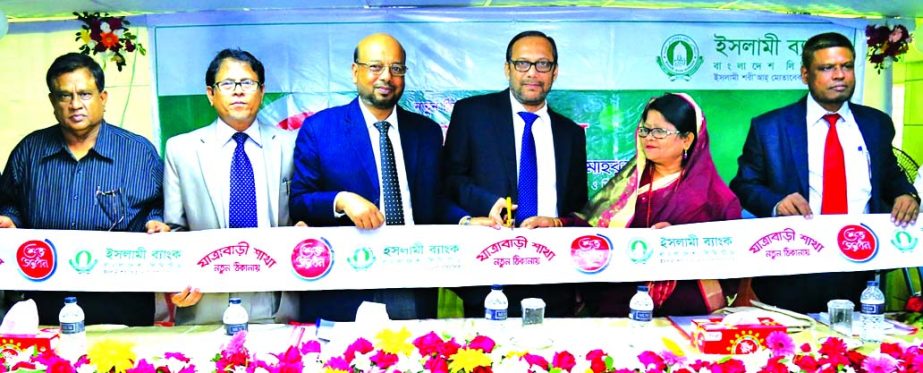 Md. Mahbub ul Alam, Managing Director of Islami Bank Bangladesh Limited, inaugurating its relocated branch at Shaheed Faruque Sharak in North Jatrabari in the city on Monday. Abu Reza Md. Yeahia, DMD, Dr. Muhammad Kamaluddin (Jasim), Head of Dhaka East Zo