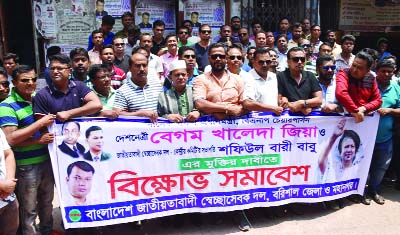 BARISHAL: Bangladesh Jatiyatabadi Swechchhasebok Dal , Barishal District and City Unit brought out a procession demanding release of Chairperson of BNP Khaleda Zia on Sunday.