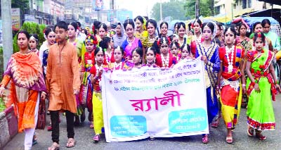 RANGPUR: Bangladesh Nrittya Shilpi Sangstha and District Shilpokola Academy brought out a rally in observance of the International Dance Day on Sunday.