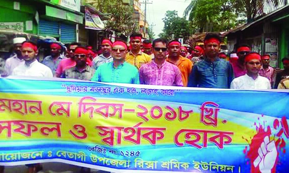 BETAGI (Barguna): Betagi Upazila Rickshaw Sramik Union brought out a rally in observance of the historic May Day on Tuesday.