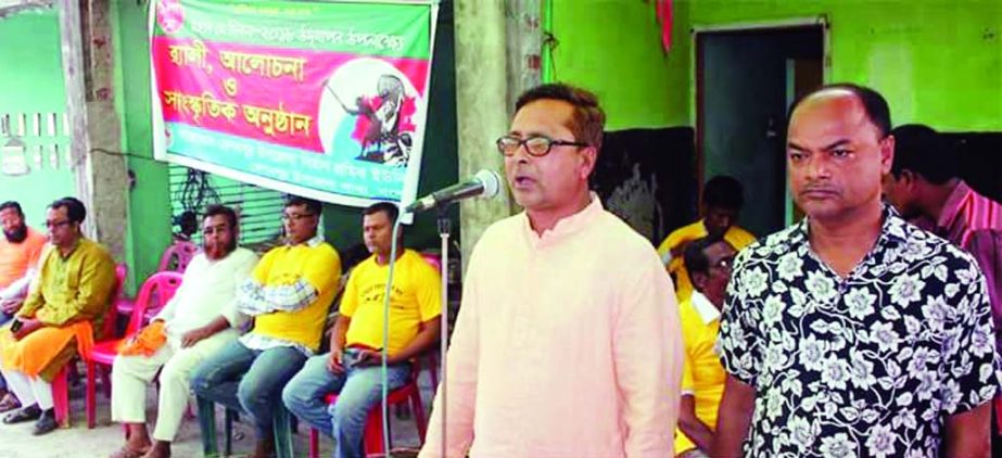 KESHABPUR (Jashore): Rafiqual Islam, Mayor, Keshabpur Poursashava speaking at a discussion meeting on the occasion of May Day on Tuesday.