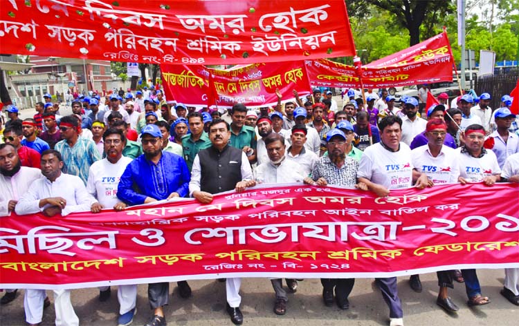 Marking the Historic May Day , Bangladesh Shorok Paribahan Sramik Federation brought out a rally in the city on Tuesday . Shipping Minister Shajahan Khan led the rally.