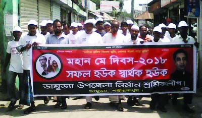 DAMUDYA (Shariatpur): A rally was brought out by Damudya Upazila Nirman Sramik League marking the May Day on Tuesday.