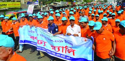 FENI: National Legal Aid Service Sangstha, Feni District Unit brought out a rally on the occasion of the National Legal Aid Day recently.