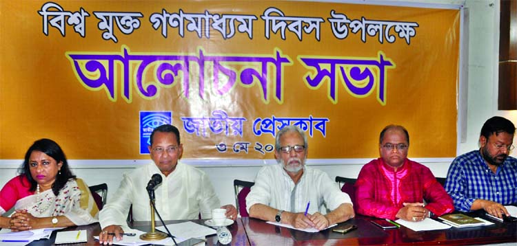 Information Minister Hasanul Haq Inu speaking at a discussion organised on the occasion of World Free Mass-Media Day by the Jatiya Press Club at its VIP Lounge on Thursday.