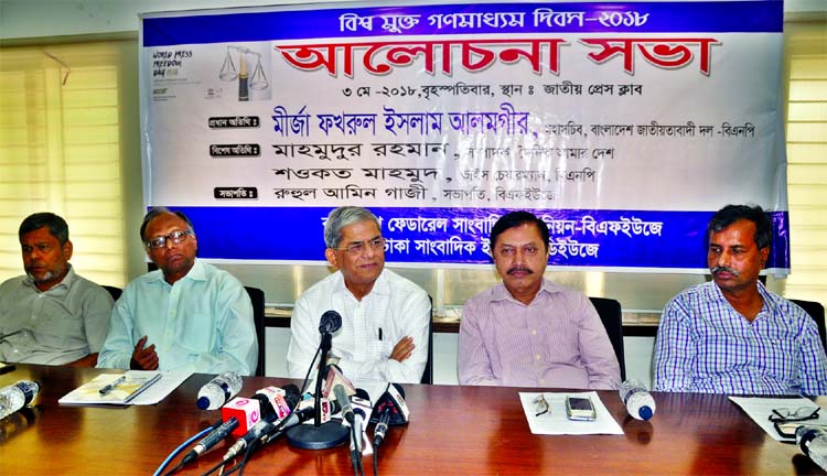 BNP Secretary General Mirza Fakhrul Islam Alamgir, among others, at a discussion organised on the occasion of World Free Mass-Media Day by a faction of BFUJ and DUJ at the Jatiya Press Club on Thursday.