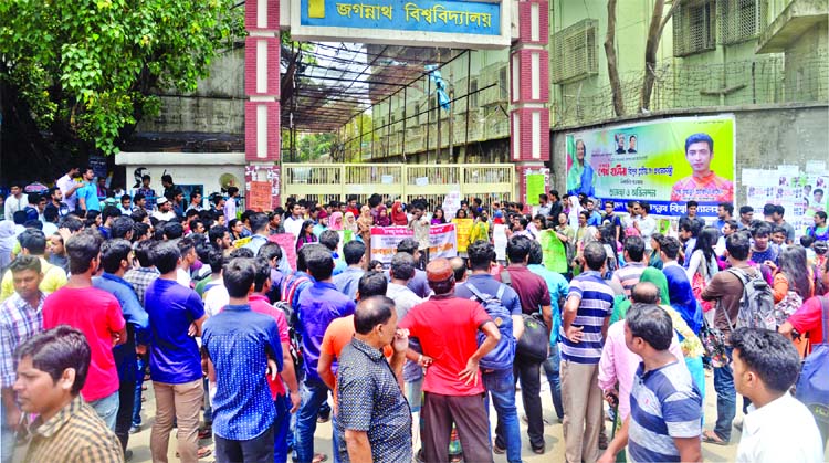 Students of Jagannath University staged demonstration, blocking the main gate and boycotting classes, demanding cancellation of expulsion of English Department teacher Nasiruddin Ahmed and restoration to his post.