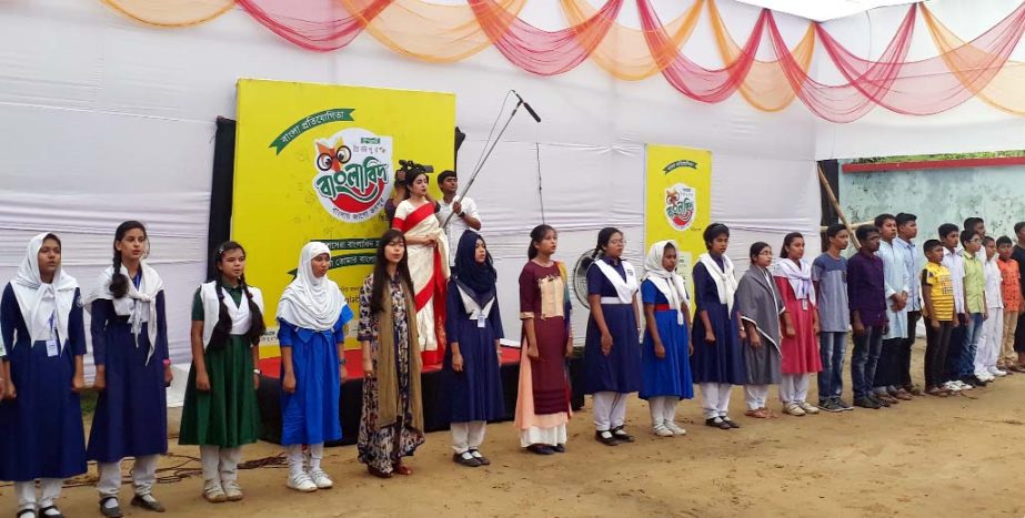 Participants of Ispahani Mirzapur Banglabid" selection for Chattogram Division rendering the National Anthem in Ispahani Public School and College on Friday."