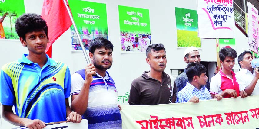 Private Car Drivers Union fomed a human chain in front of the Jatiya Press Club on Friday with a call to give responsibility for the treatment of microbus driver Russel to the authority of Green Line Bus and exemplary punishment to the driver of the bus.