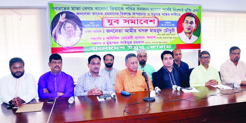 BNP Standing Committee Member Amir Khasru Mahmud Chowdhury, among others, at a rally organised by Bangladesh Youth Forum at the Jatiya Press Club on Friday to meet its various demands including unconditional release of BNP Chairperson Begum Khaleda Zia be