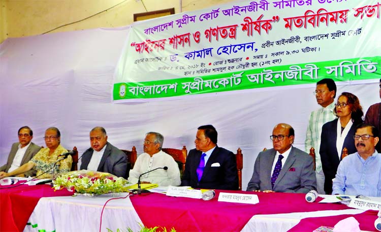 Bangladesh Supreme Court Bar Association organised a view-exchange meeting titled 'Rule of Law and Democracy' at the Shamsul Haque Chowdhury Hall of SCBA on Friday. Among others, Dr Kamal Hossain took part in the meeting.