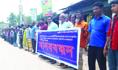 ULIPUR(Kurigram): Hindu- Muslim Oikya Janata, Dharmoshrayni Union formed a human chain protesting troubling communal harmony yesterday.