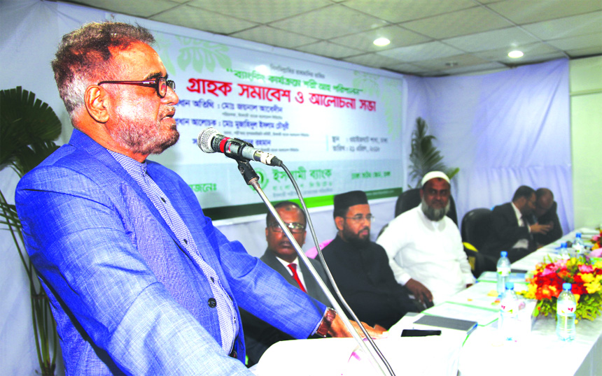 Md. Joynal Abedin, Director of Islami Bank Bangladesh Limited, addressing at a discussion titled "Compliance of Shariah in the Banking Operations" and clientâ€™s get-together organized by Dhaka South Zone at its Wiseghat Branch in the city recently