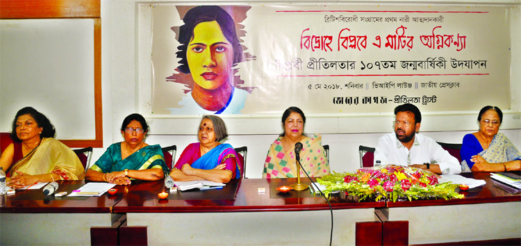 Speaker Dr Shirin Sharmin Chaudhury, among others, at a discussion on 107th birth anniversary of Biplabi Pritilata Waddedar organised jointly by the Bhorer Kagoj and Pritilata Trust at the Jatiya Press Club on Saturday.