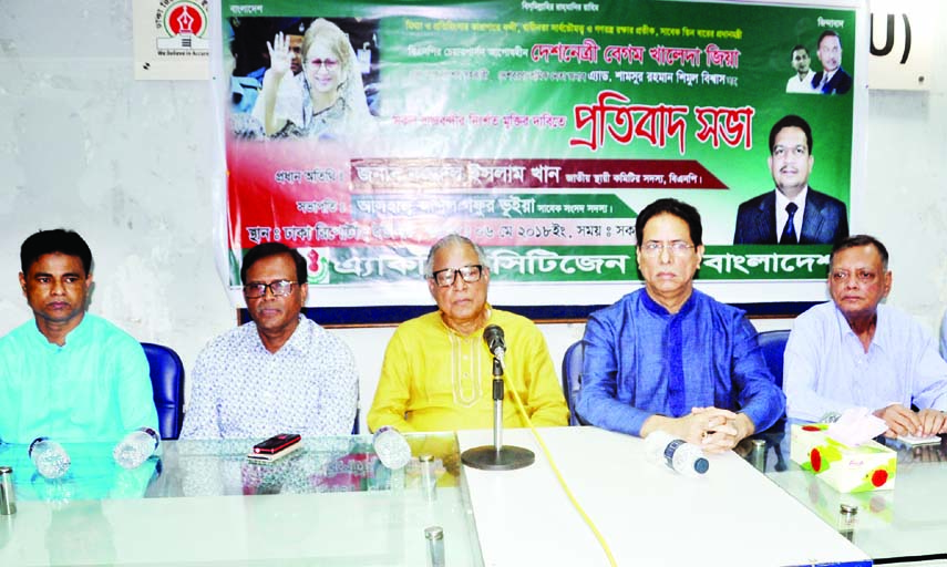 BNP Standing Committee Member Nazrul Islam Khan speaking as Chief Guest at a meeting demanding release of BNP Chairperson Begum Khaleda Zia organised by Active Citizen of Bangladesh at DRU Auditorium yesterday.