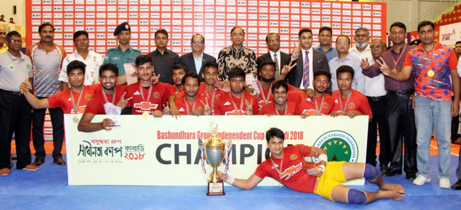 Kurigram District team, the champions of the Bashundhara Group Independence Cup Kabaddi Competition with the chief guest State Minister for Youth and Sports Dr Biren Sikder, MP, and the other guests and officials of Bangladesh Kabaddi Federation pose for