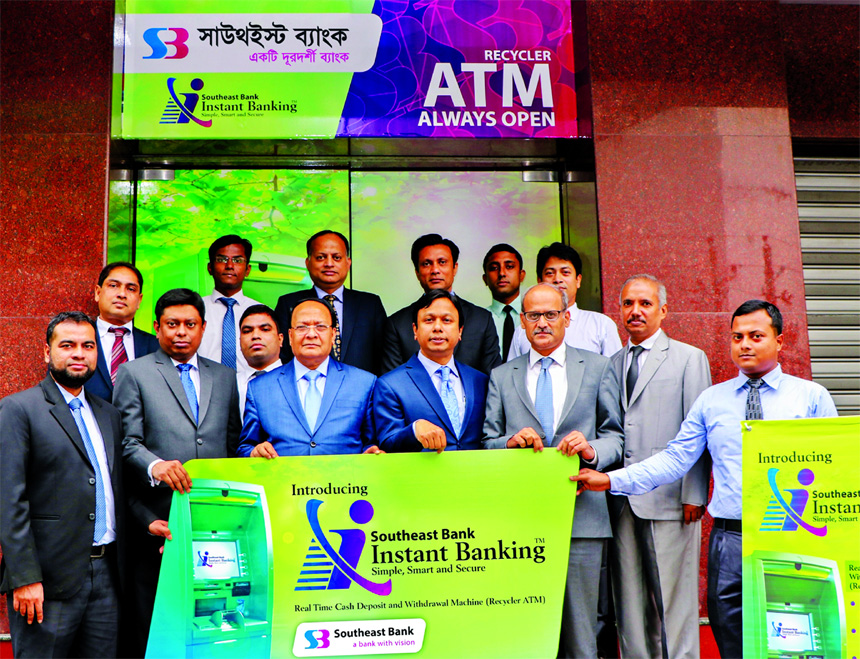 M Kamal Hossain, Managing Director of Southeast Bank Limited, launching "Southeast Bank Instant Banking" at the bank's head office on Monday. Through this service, customers would be able to make deposit and withdraw cash without human interaction.