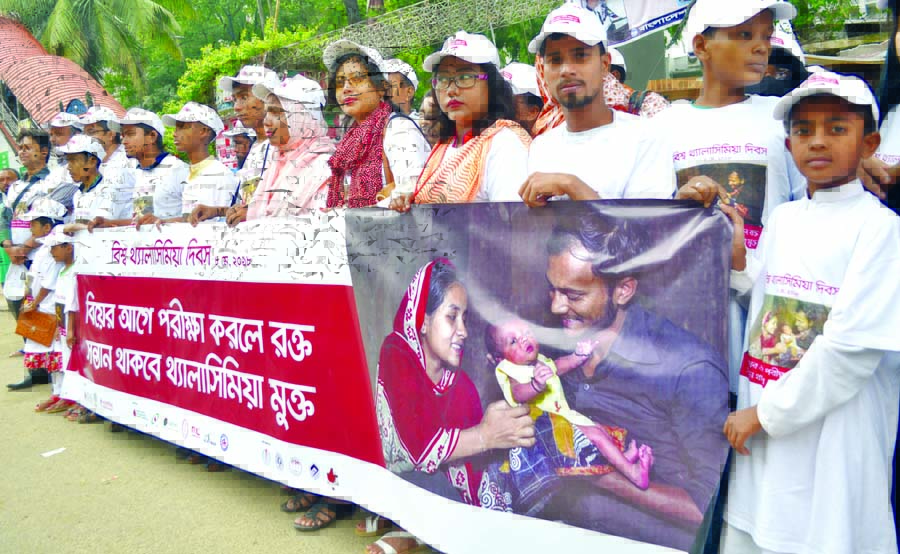 Different organisations formed a human chain in front of the Jatiya Press Club on Monday on the occasion of World Thalassemia Day.