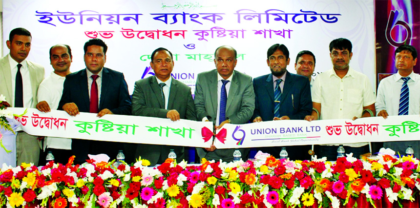 Omar Farooque, Managing Director of Union Bank Limited, inaugurating its Kushtia Branch on Wednessday. Hasan Iqbal, DMD, Md. Azadur Rahman, Head of Investment Division of the bank and local elites were also present.