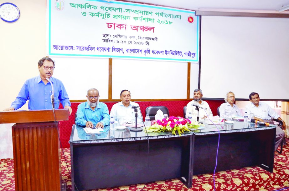 GAZIPUR: A workshop on regional research -extension review and planning was held at BARI Seminar Room at Gazipur yesterday.