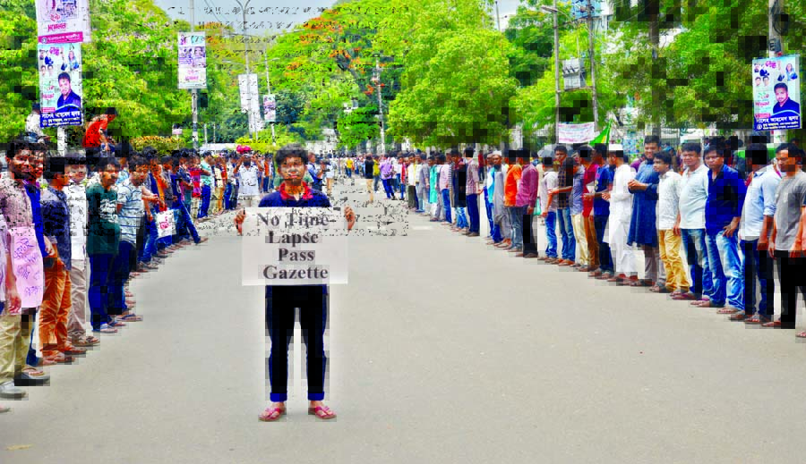 Thousands of DU students form human chain organised by Bangladesh General Students Rights Protection alliance, blocking road from TSC to Nilkhet area gave a 24-hour ultimatum to govt to publish Gazette notification on abolishing quota system in govt jobs
