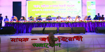 BARISHAL: Inspector General of Bangladesh Police Dr Mohammad Javed Patwary addressing an anti- militancy and anti-drug convention at Barishal Police Line ground as Chief Guest on Thursday.