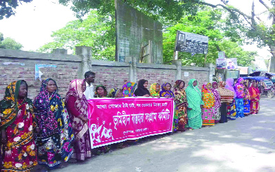 SUNDARGANJ(Gaibandha): Bhumihin Bastuhara Sangram Committee formed a human chain at Sundarganj demanding housing facility for the landless people yesterday.