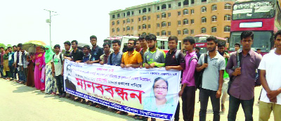 BARISHAL: Students formed a human chain demanding steps to publish immediate gazette notification on abolishing quota system organised by Bangladesh Sadharon Chhatra Adhikar Sangrakhan Parishad, Barishal University Unit on Wednesday.