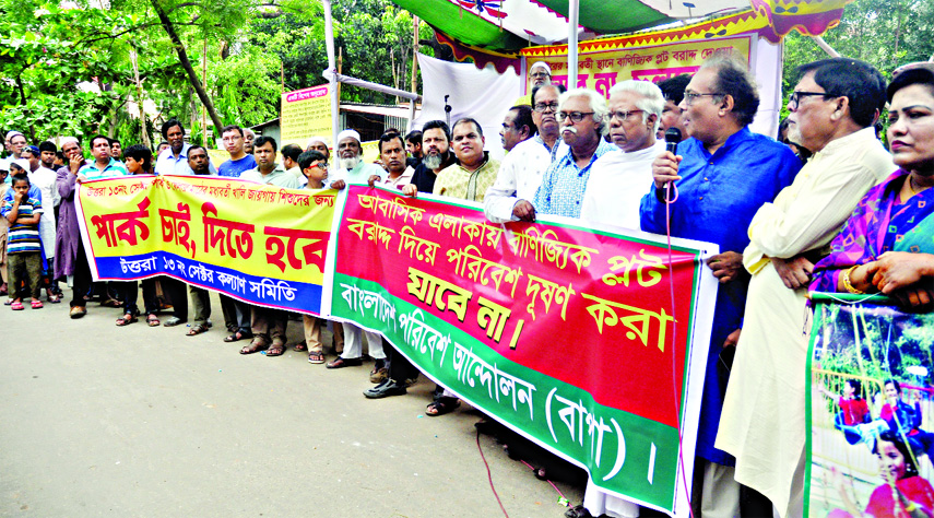 Uttara 13 No. Sector Kalyan Samity formed a human chain in Uttara 13 No Sector in the city on Friday in protest against polluting environment in the area by allocating commercial plot in the residential area.