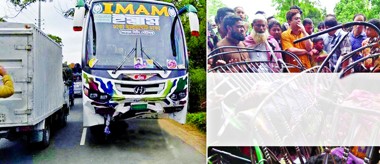 Six people were killed as a bus hits CNG- run auto rickshaw at Kakni of Tarakanda Upazila in Mymensingh on Friday.