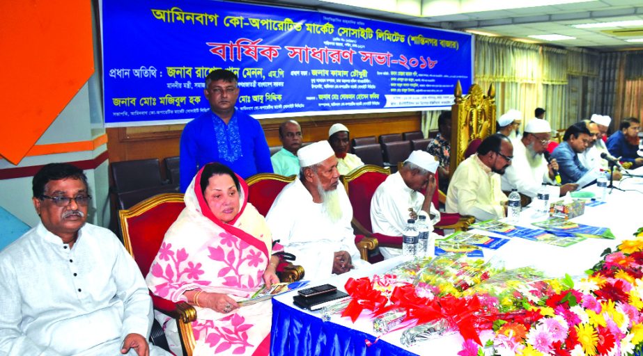 Aminbug Co-operative Market Society Limited arranges an Annual General Meeting at the Institution of Diploma Engineers, Bangladesh (IDEB) in the city on Saturday. Shirin Naim Punom, MP of Reserved Seat, Enamul Hoque Abul, President of Palatan Thana Awam