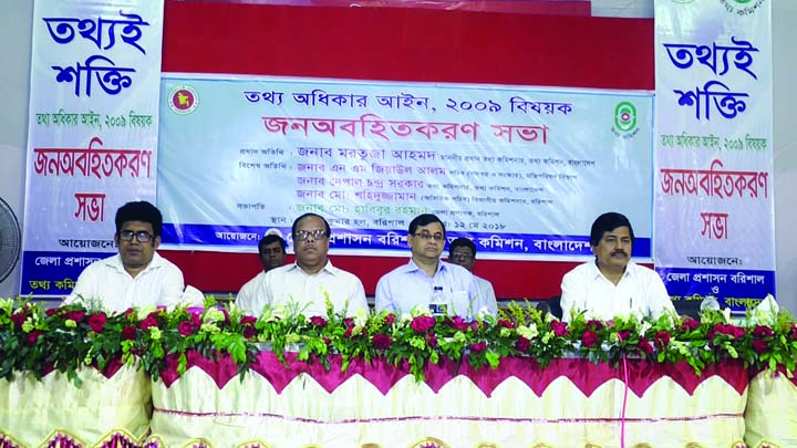 BARISHAL: An orientation programme on Access to Right to Information (RTI) was jointly organised by Information Ministry and District Administration at Barishal Ashwini Kumar Hall on Saturday.