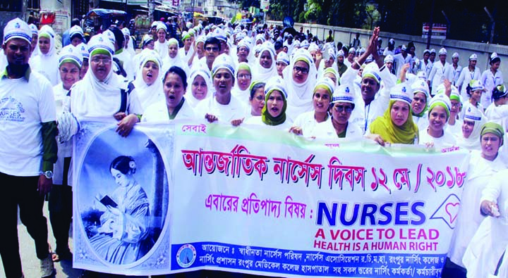 RANGPUR: A rally was brought out by nurses, teachers and doctors in Rangpur on the occasion of the International Nurses Day on Saturday.