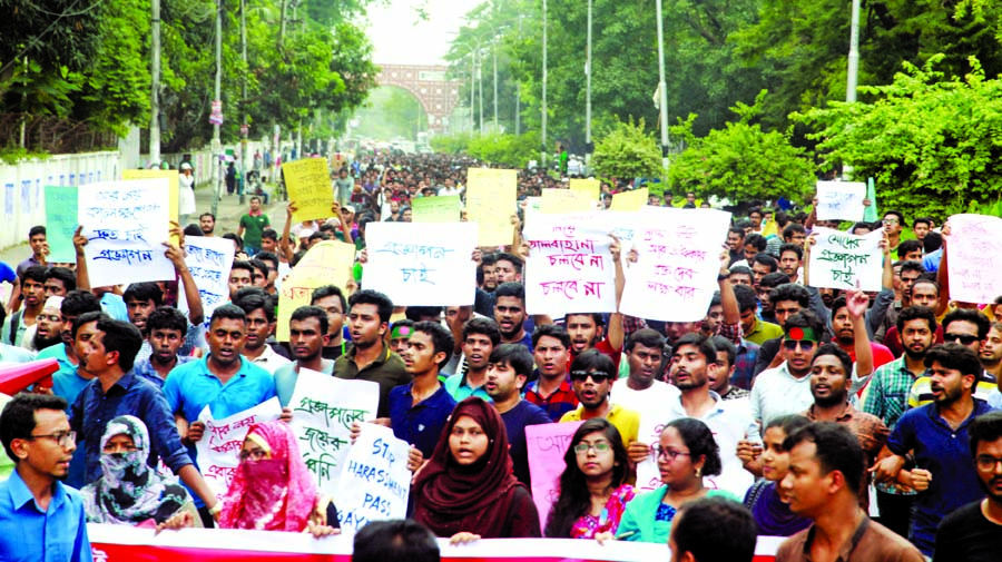 Quota protesters staged demonstration on DU Campus demanding publication of Gazette, otherwise they will go for indefinite movement from today (Monday).