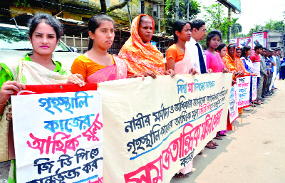 BOGURA: Leaders of Samajtantrik Mahila Forum, Bogura District Unit formed a human chain on the occasion of the World Mother's Day demanding measures to include household workersâ€™ wages into GDP on Sunday.