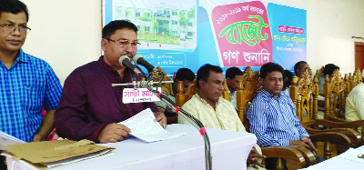 TRISHAL (Mymensingh): A B M Anisuzzaman, Mayor, Trishal Pourashava announcing the proposed budget of Tk 87,21,16,000 for 2018-19 fiscal year at Pourashava Conference Room yesterday.