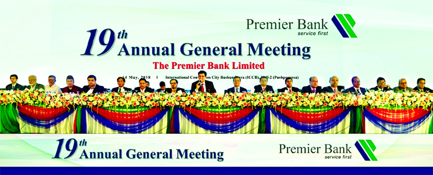 Dr. HBM Iqbal, Chairman of Premier Bank Limited, presiding over its 19th AGM at a convention centre in the city on Monday. M Reazul Karim, Managing Director and other Directors of the bank were also present.