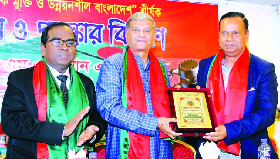 Md. Ali Azim Khan, CIP, Director of Megna Bank Limited, receiving the 'Sawdhinata Sangshad Business Award' for special contribution in commerce from State Minister for Finance MA Mannan organized by Sawdhinata Sangshad at a local restaurant in the city