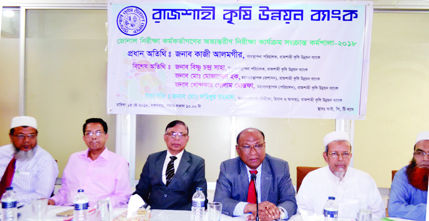 RAJSHAHI: A workshop on internal audit activities of zonal auditors of Rajshahi Krishi Unnoyon Bank was held at ICT Lab on Tuesday.