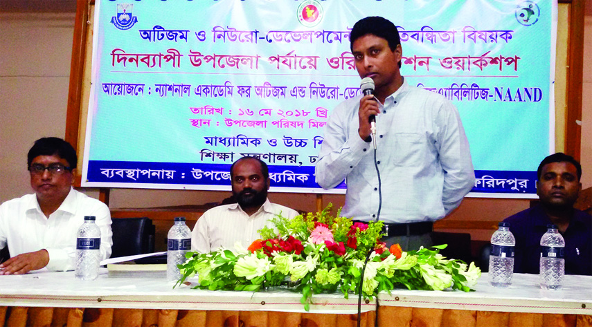 MADHUKHALI (Faridpur): Md Mustafa Monowar, UNO, Madhukhali Upazila speaking at a daylong orientation programme on difficulties of autism and Neuro-development at Upazila Parishad Auditorium as Chief Guest organised by National Academy for Autism and Neo-